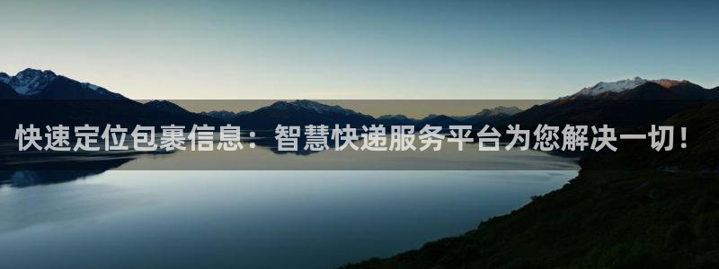 tp钱包被莫名地址转走：快速定位包裹