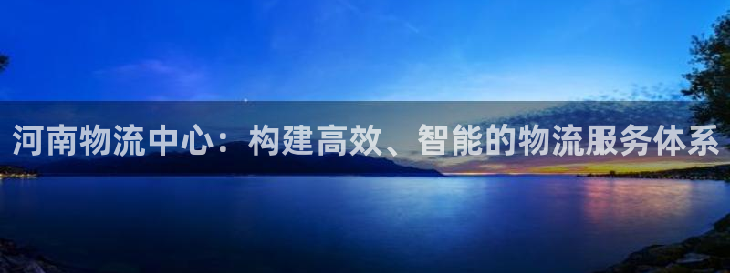 tokenpocketpro：河南物