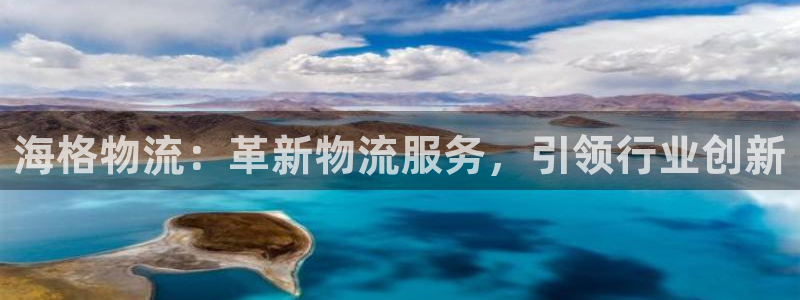 tp钱包里的usdt怎么转出来：海格