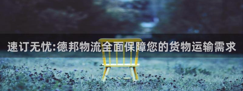 tp钱包下载app下载安全吗：速订无